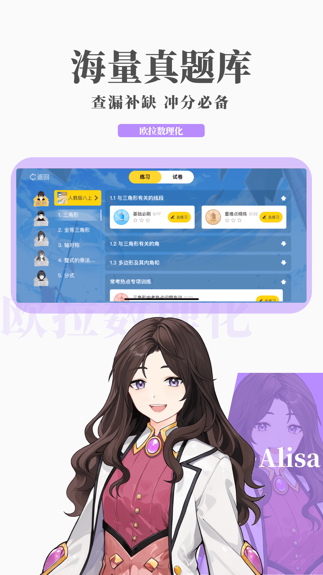 上海柠柠s截图