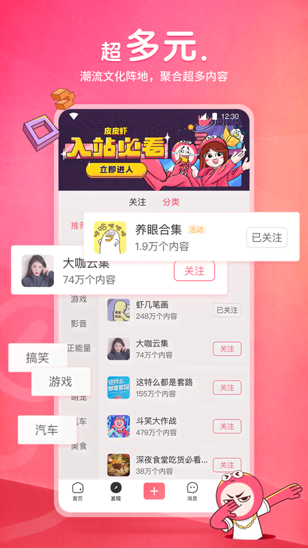 长腿昆虫像蚊子截图