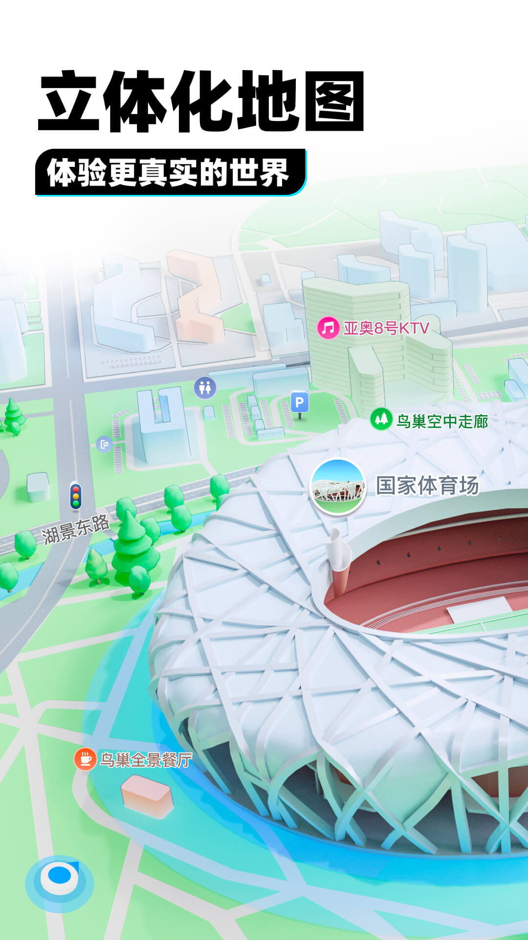 上海柠柠s截图