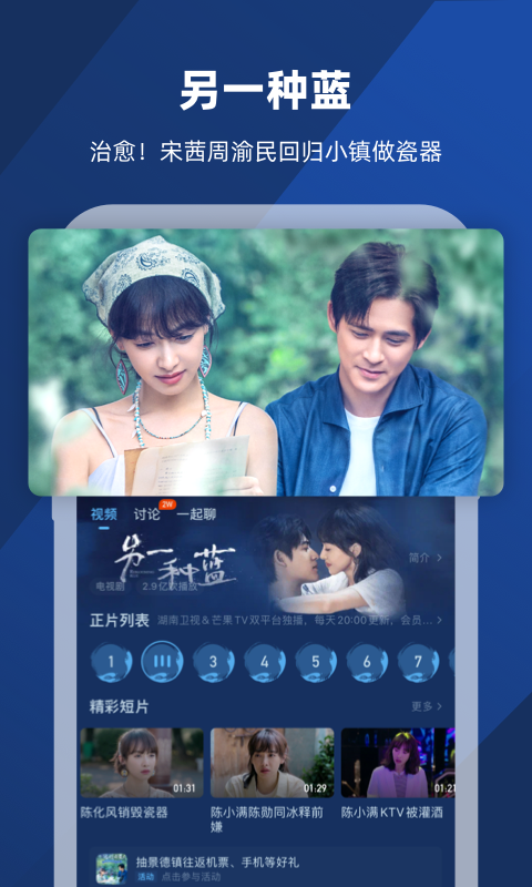 长腿昆虫像蚊子截图