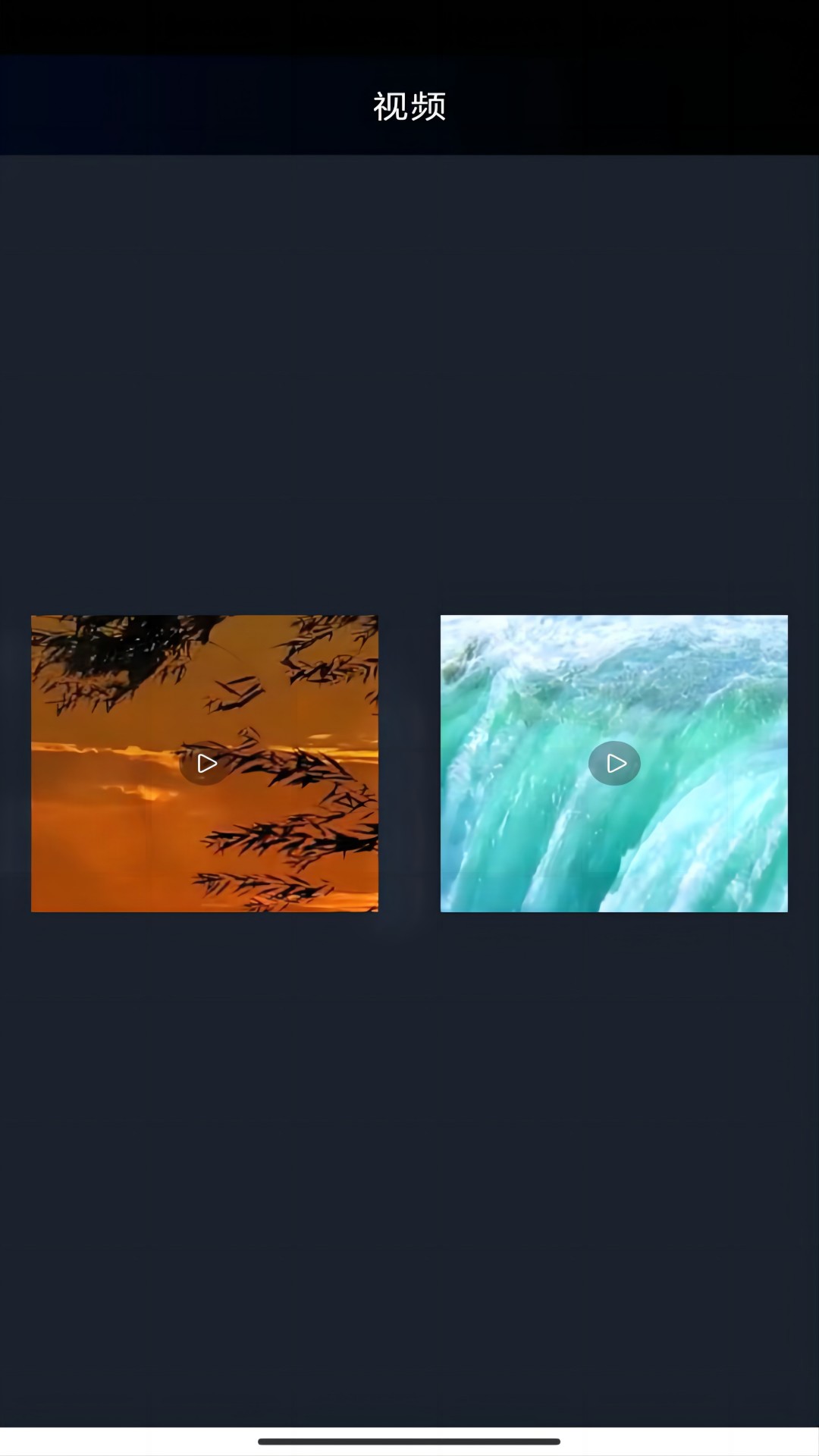 上海柠柠s截图